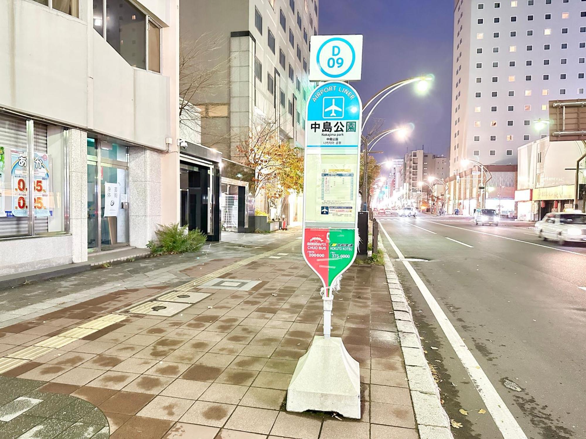 Amsタワー中島 アパート *